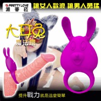 【男強女樂10段變頻魔法環】情趣用品示範教學-情趣用品哪裡買品質好_圖片(1)