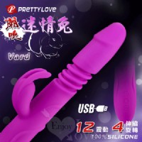 【伸縮震動內外雙刺激潮吹迷情兔】情趣商品部落格-情趣商品市場_圖片(1)