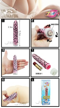 【豹紋無線震動調情棒】情趣商品市場-情趣商品 pchome_圖片(2)