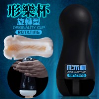 【嬌嫩陰戶肉腔夾吸自慰杯】情趣用品 尿道-情趣味用品界的第一把交椅_圖片(1)