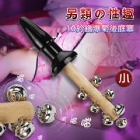 【鈴鐺爆菊後庭塞】情趣商品 快速到貨-情趣商品 汽車旅館_圖片(1)