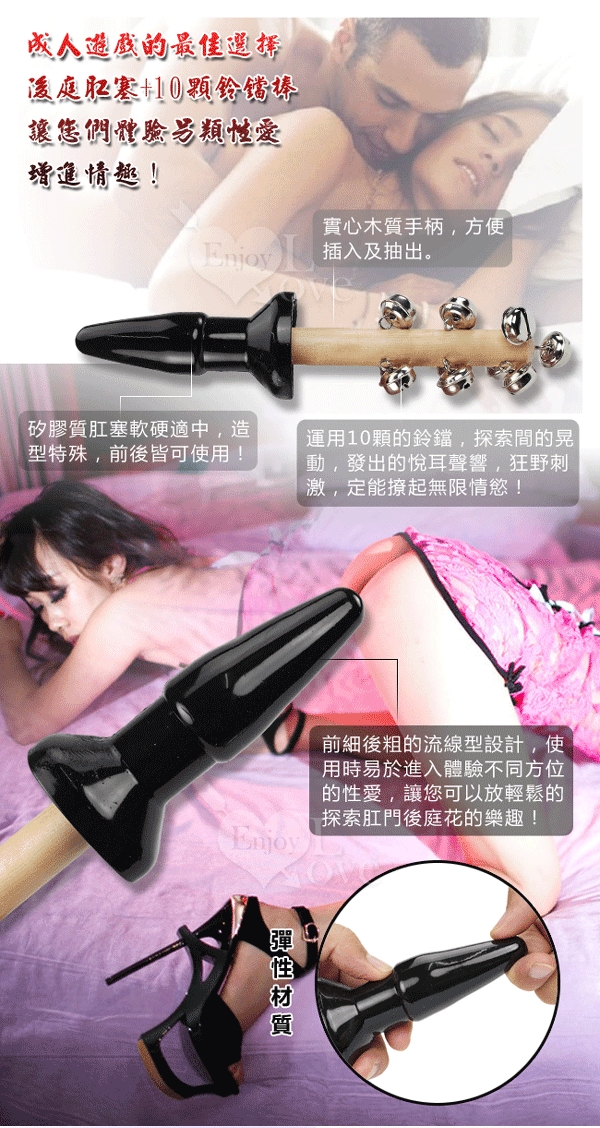 【鈴鐺爆菊後庭塞】情趣商品 快速到貨-情趣商品 汽車旅館 - 20161005143423-649449388.jpg(圖)