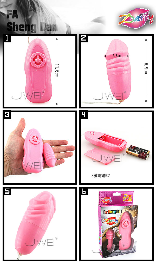 【叫春老二淫蛋】情趣用品 7-11貨到付款-情趣味用品界的第一把交椅 - 20161011133604-164417392.jpg(圖)