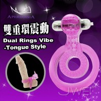 【舌型激震老二鎖精雙環】情趣用品如何使用-情趣用品店哪裡有_圖片(1)
