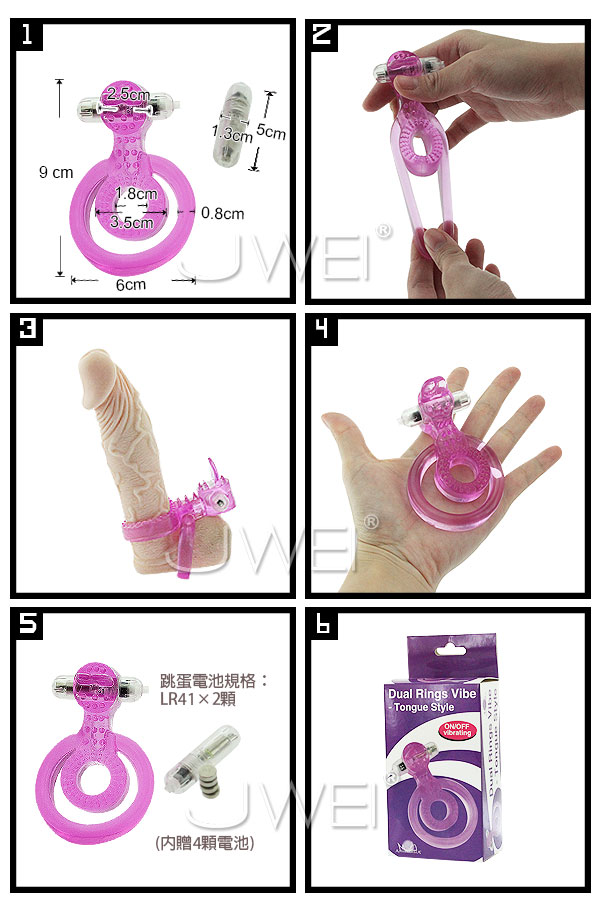 【舌型激震老二鎖精雙環】情趣用品如何使用-情趣用品店哪裡有 - 20161020160328-950862825.jpg(圖)