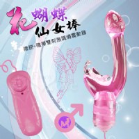 【陰腔+陰蒂雙刺激調情震動器】情趣用品第一交椅-情趣用品汽車旅館_圖片(1)