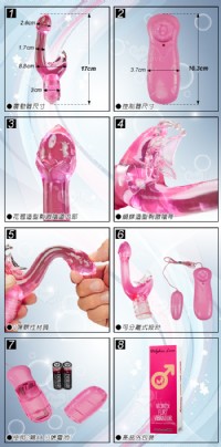 【陰腔+陰蒂雙刺激調情震動器】情趣用品第一交椅-情趣用品汽車旅館_圖片(2)