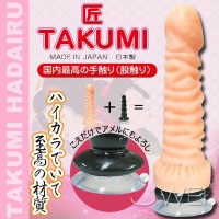 【前後快感 組合式逼真按摩棒】情趣用品如何使用-情趣用品店哪裡有_圖片(1)