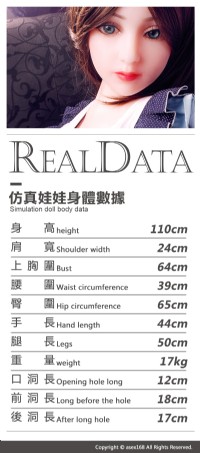 【美國設計品牌真人矽膠娃娃-110cm-梅根-(加熱可站立款)】情趣用品哪裡買品質好_圖片(3)