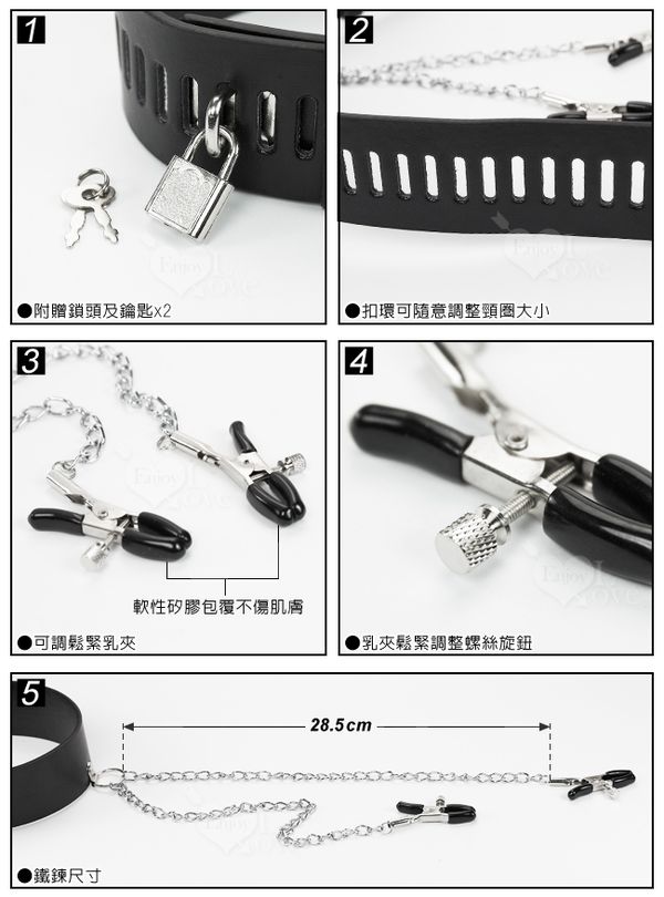 【項圈+乳夾】情趣用品 7-11貨到付款-情趣用品 奇摩 - 20170418153358-500912680.jpg(圖)