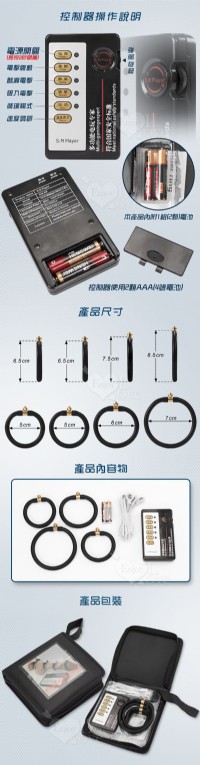 【脈衝電擊陰莖極限鍛煉自慰器】情趣用品 7-11貨到付款_圖片(3)