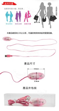 【深水炸彈‧USB 即插即用快感跳蛋﹝網愛族最愛﹞】情趣用品 尿道_圖片(3)