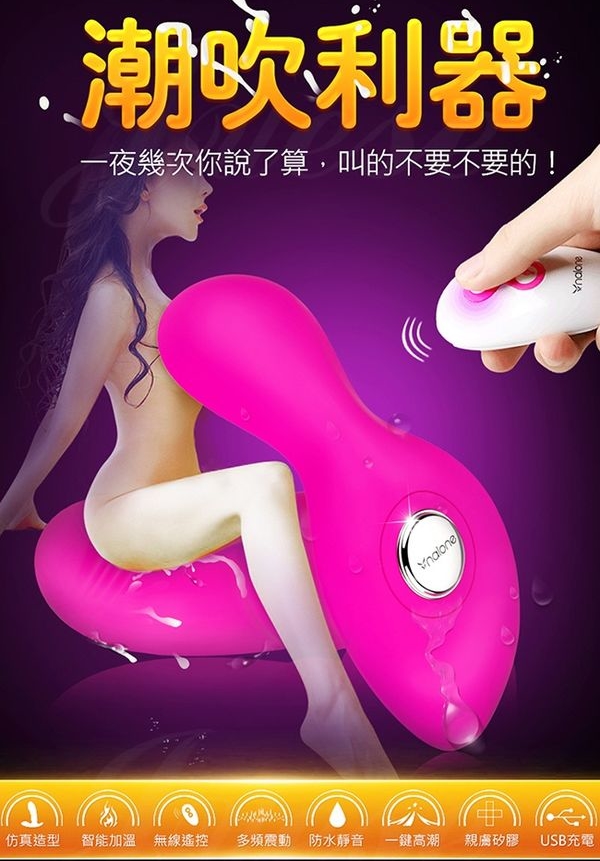 【萌躂躂2 GIGI2 7段變頻震動無線遙控穿戴棒-紫色-加溫款】情趣用品 奇摩購物 - 20170427140758-273469503.jpg(圖)