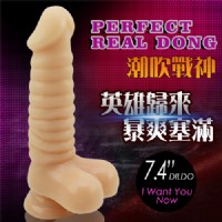 【潮吹戰神 7.4"強力吸盤仿真老二按摩棒】情趣用品如何使用_圖片(1)
