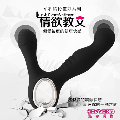 【情欲教父 10段變頻USB磁吸充電前列腺按摩棒】情趣用品示範影片 - 20170428172603-371626978.jpg(圖)