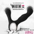 全台灣-【情欲教父 10段變頻USB磁吸充電前列腺按摩棒】情趣用品示範影片_圖