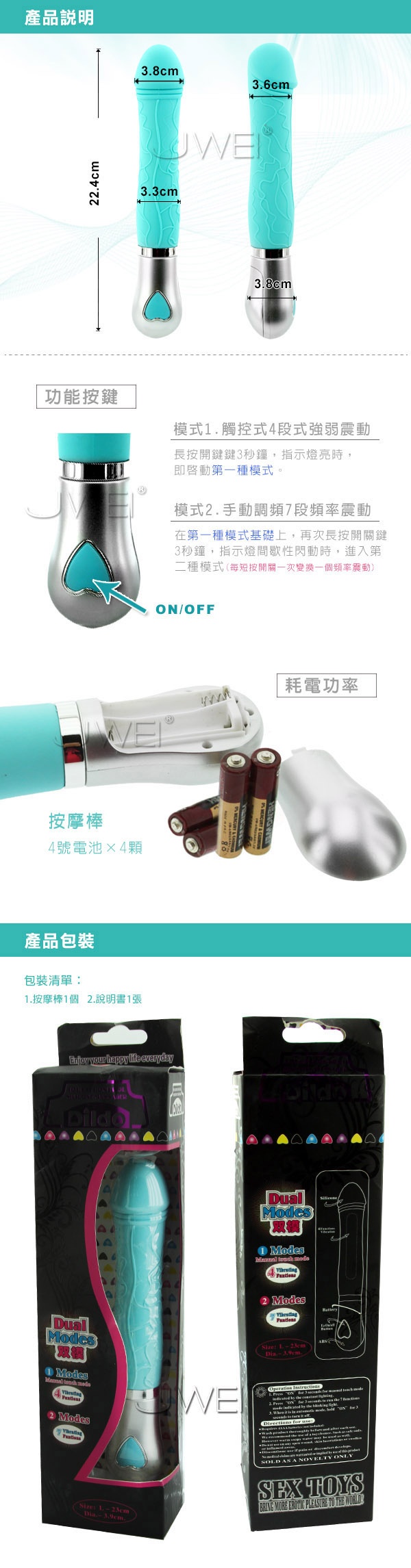 【用妹妹控制的高潮-大老二觸控感應震動雙模控制按摩棒】情趣用品第一交椅 - 20170511145216-485634353.jpg(圖)