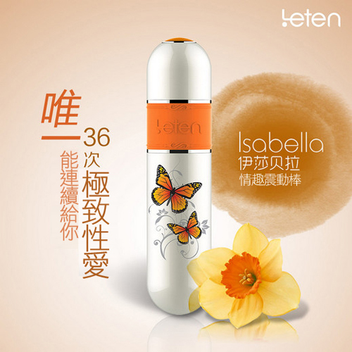 【36次極致性愛~ISABELLA伊莎貝拉 10段變頻USB充電靜音防水按摩棒】情趣用品 7-11貨到付款 - 20170516170137-925667619.jpg(圖)