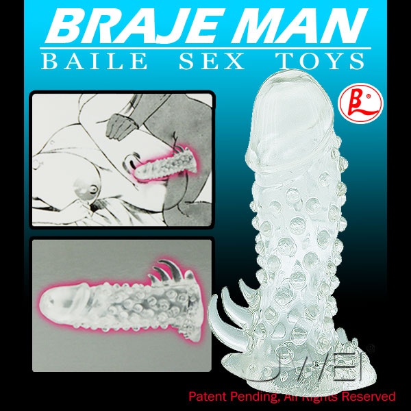 【讓我老婆癱軟無力的堅強陣容~BRAVE MAN．顆粒型水晶增粗加長套】情趣用品 汽車旅館-情趣用品 奇摩購物中心 - 20170523154544-525655198.jpg(圖)