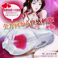 【果凍軟膠名器-小陰唇 (處女環設計)】情趣用品店有賣催情劑-情趣用品店 逢甲_圖片(1)