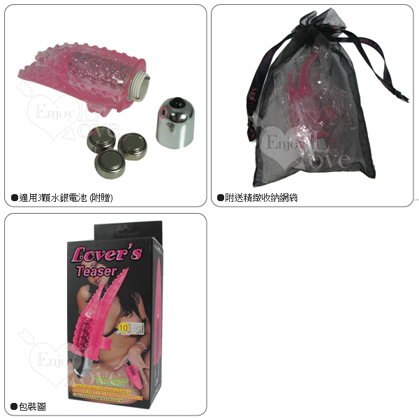 【戀人雙舌挑逗-10段G觸點變頻震動器】情趣用品 汽車旅館-情趣用品 奇摩購物中心 - 20170524142326-607099612.jpg(圖)