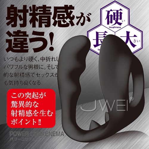 【射精快感 男用穿戴自爽型前列腺按摩棒】情趣用品店 蒼蠅水-情趣用品店 台中市 - 20170524144850-608646141.jpg(圖)