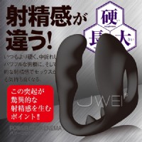 【射精快感 男用穿戴自爽型前列腺按摩棒】情趣用品店 蒼蠅水-情趣用品店 台中市_圖片(1)