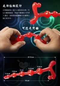 【火箭砲台‧後庭肛塞拉珠棒】情趣用品店上班-情趣用品店有賣催情劑_圖片(2)