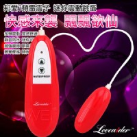 【火焰愛情的情趣燃燒-香港邦愛．7段變頻雷震子靜音跳蛋】情趣用品 尿道-情趣用品 yahoo_圖片(1)
