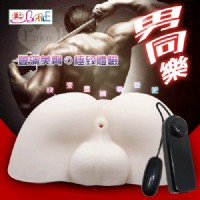 【大男人‧男同志專用模擬肛交自慰器﹝無極震動﹞】情趣商品部落格-情趣商品示範_圖片(1)