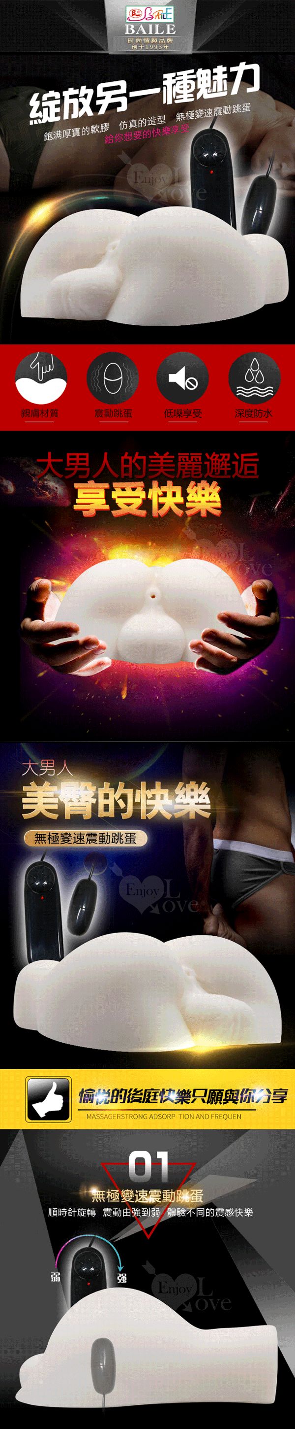 【大男人‧男同志專用模擬肛交自慰器﹝無極震動﹞】情趣商品部落格-情趣商品示範 - 20170614145957-423691141.jpg(圖)