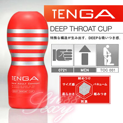 【日本TENGA 體位型飛機杯(一般吸吮型)】情趣用品店 台中市-情趣用品店有賣持久液 - 20170614154028-426121534.jpg(圖)