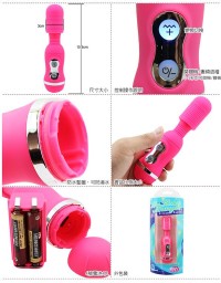 【粉紅妖精18段變頻強力AV按摩棒】情趣用品按摩捧 _圖片(2)