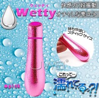 【日本原裝進口NPG．Wetty 7段變頻水滴型防水跳蛋】情趣用品示範教學 _圖片(1)