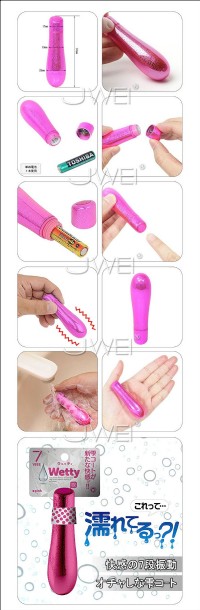 【日本原裝進口NPG．Wetty 7段變頻水滴型防水跳蛋】情趣用品示範教學 _圖片(2)