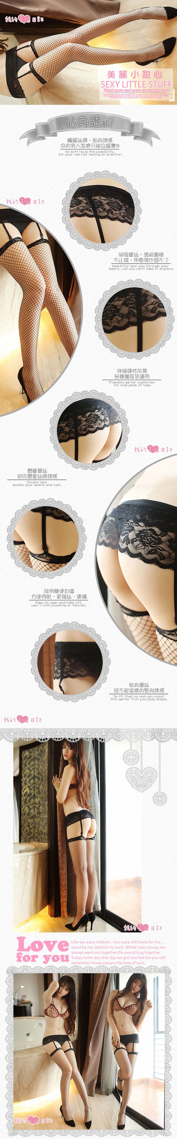 【情愛牽絆‧絲滑蕾絲吊襪帶+大腿蕾絲網襪】情趣用品哪種好用-情趣用品哪裡有賣 - 20170627103054-530761890.jpg(圖)