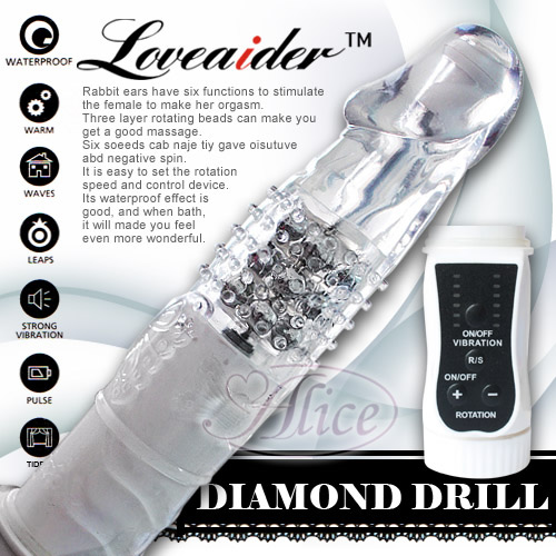 【高潮不求人~香港邦愛．6段變速智慧型自動變頻轉珠按摩棒】情趣用品 7-11貨到付款 - 20170704152816-153387908.jpg(圖)