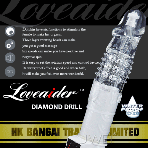 【高潮不求人~香港邦愛．6段變速智慧型自動變頻轉珠按摩棒】情趣用品 7-11貨到付款 - 20170704152816-153394611.gif(圖)