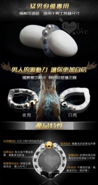 【磁環‧假性包莖矯正器﹝日用+夜用組合型﹞】情趣用品哪裡買品質好-情趣用品示範教學 _圖片(2)