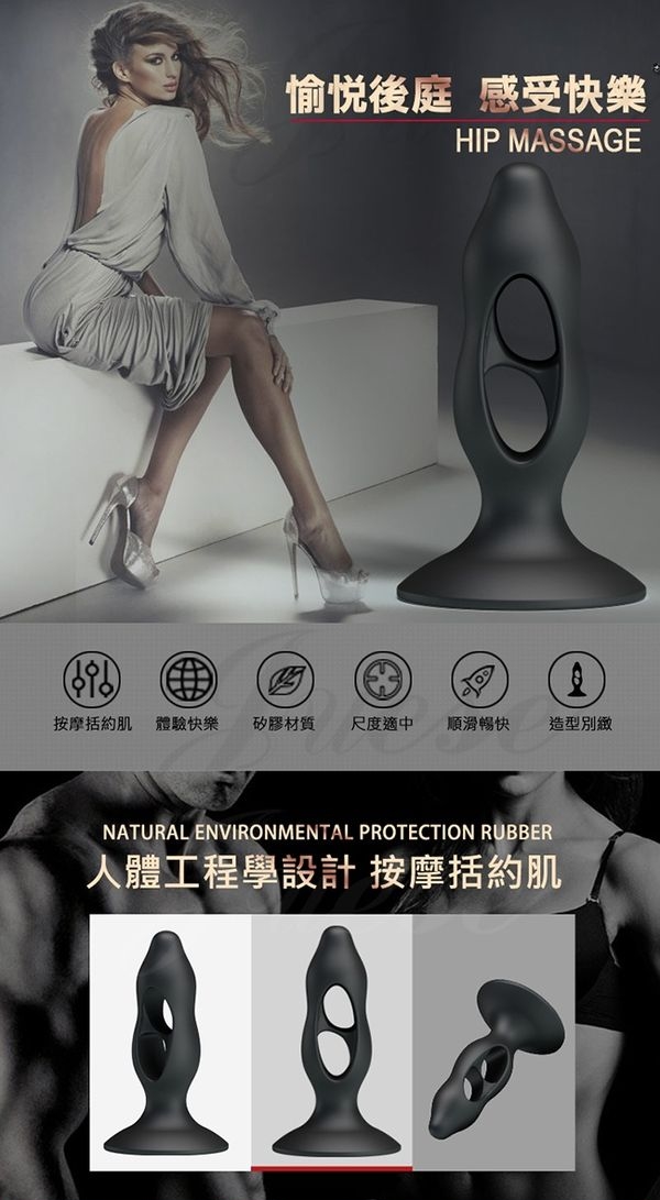【後庭花 親膚矽膠後庭肛塞-凸滑型】情趣用品哪裡買品質好-情趣用品第一交椅  - 20170817102403-936743573.jpg(圖)