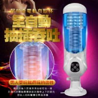【阿帕奇 USB充電全自動伸縮抽插吞吐叫床吸盤自慰杯】情趣用品第一交椅 奇摩購物超級商城拍賣_圖片(1)