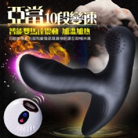 【亞當 10段變頻智能加溫無線遙控前列腺按摩棒】情趣用品第一交椅 奇摩購物超級商城拍賣_圖片(1)