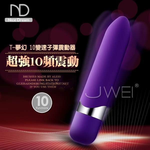 【有了它我就是個放蕩小淫娃～夢幻10段變頻子彈型震動按摩棒】情趣用品按摩捧 - 20171019133240-391232812.jpg(圖)