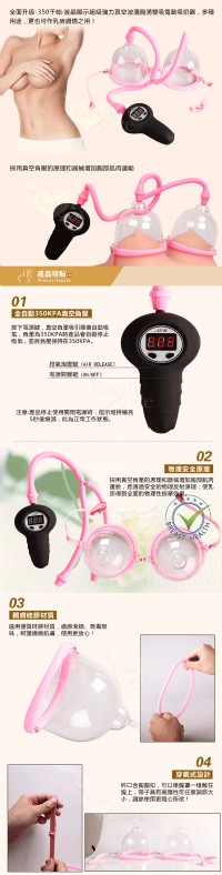 【波濤胸湧電動雙吸奶器﹝全面升級-350千帕液晶顯示強力吸引﹞】情趣用品按摩捧_圖片(2)