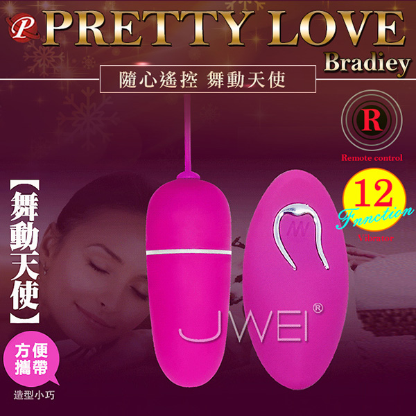 【舞動天使12段變頻無線遙控跳蛋】情趣品有什麼-情趣用品哪裡買品質好 - 20171122153416-336598323.jpg(圖)