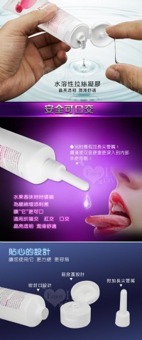 【水蜜桃味口交、肛交、陰交潤滑液】情趣品味-情趣用品示範影片女性_圖片(2)