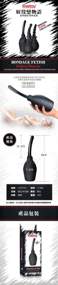 【豪華陰肛沖洗器】情趣用品店哪裡有-情趣用品哪裡買品質好_圖片(2)