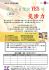桃園縣市-高價收購~中古車~事故車~材料車~報廢車)三萬至十萬~電洽(0912-409-409) 分類：高價收購~中古車~事故車~材料車~報廢車 _圖