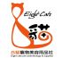 新竹縣市-8貓寵物美容用品社 - 開幕在即 試賣開始 各項好康大放送喔!_圖