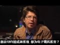 加拿大電視《陰謀節目》報導電子騷擾 (中文字幕) - 20131208164439-254780468.jpg(圖)